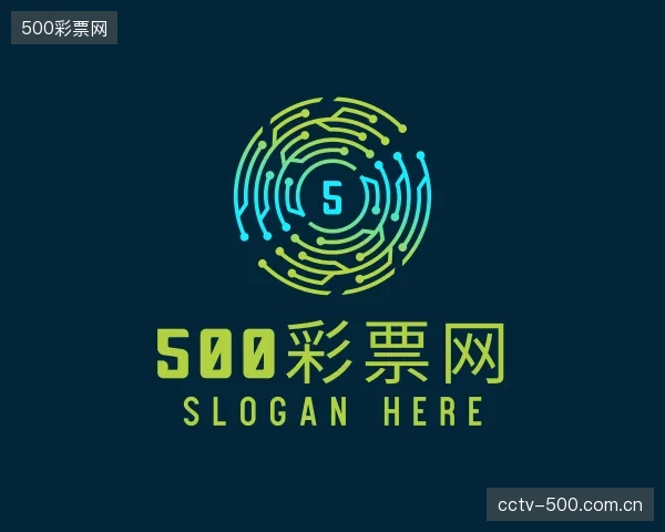 了解500彩票网中心